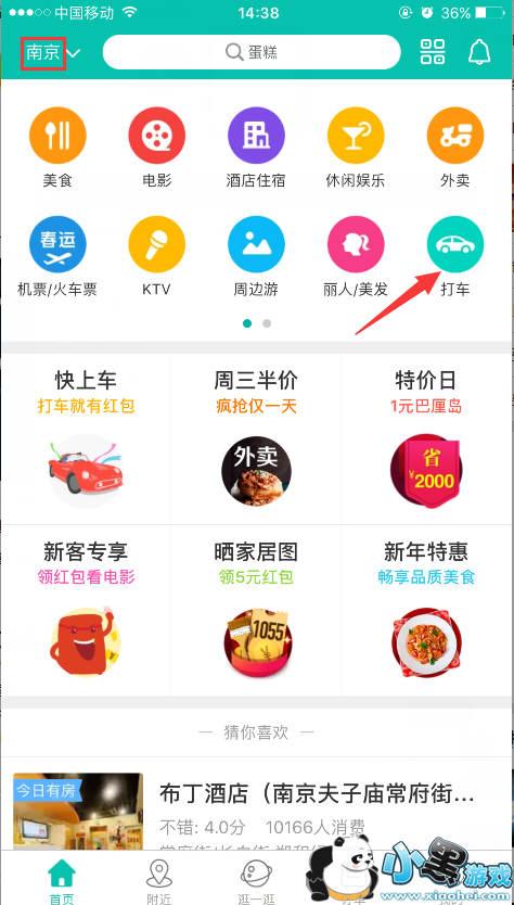 ���Ŵ���ô����?���Ŵ���ô��?