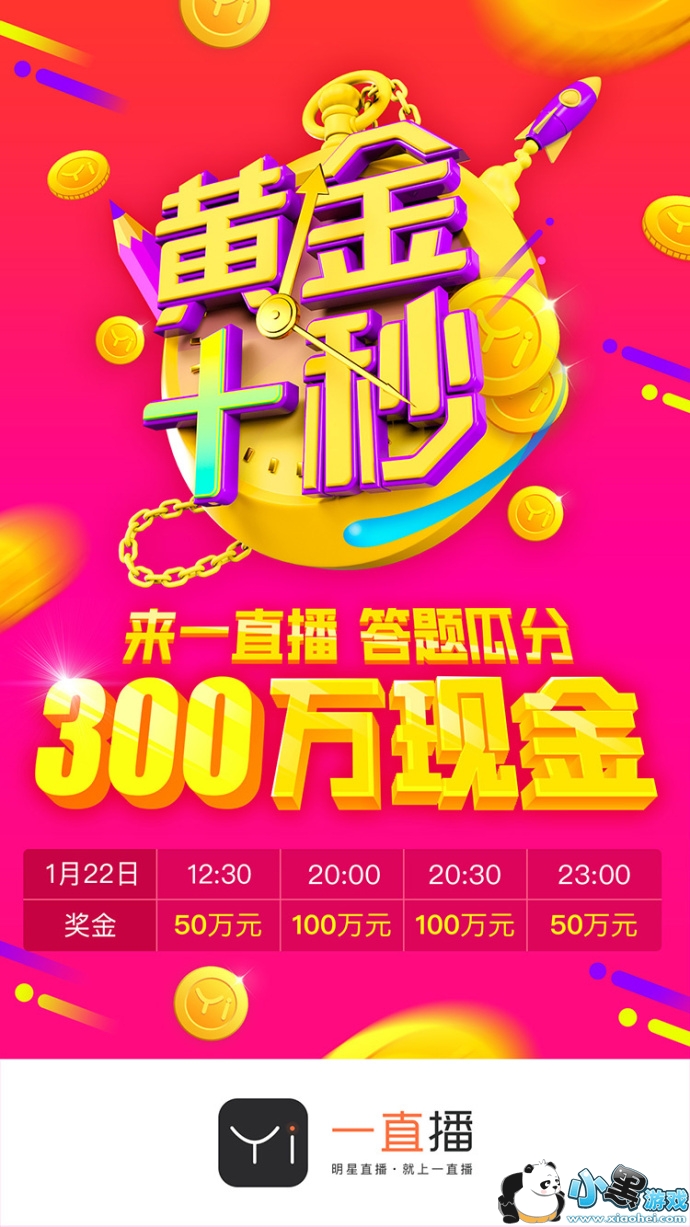 �ƽ�ʮ�뼸�㿪ʼ���⣿