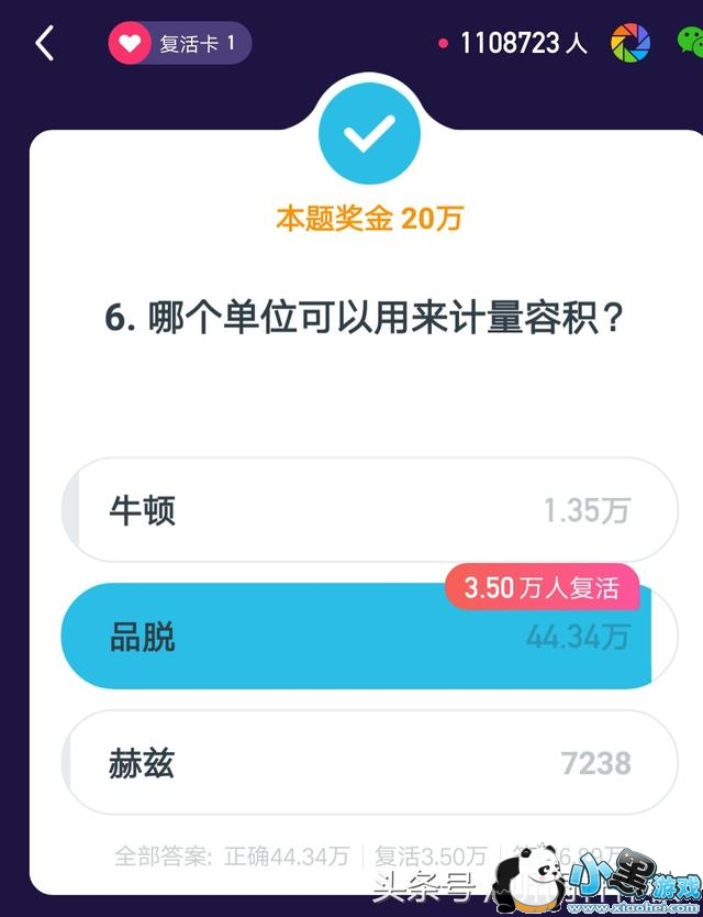 ����Ӣ��2��3��1�㳡��Ŀ����