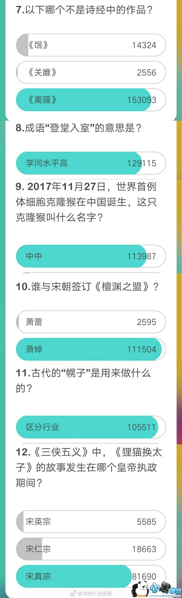 �嶥���1��29��19�㳡��Ŀ����