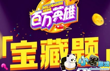 ����Ӣ�۱�����ʲô��