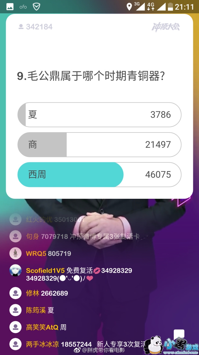 �嶥���������Ŀ����Щ��