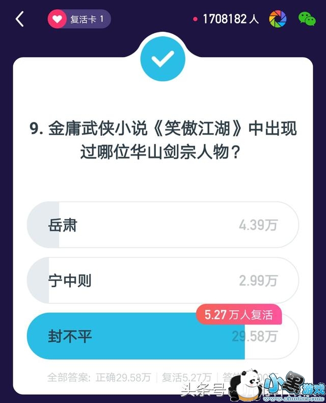 ����Ӣ��1��31��23����Ŀ��𰸻���