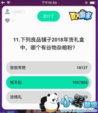 11��������Ʒ����2018�������У��ĸ��й��������ۣ�