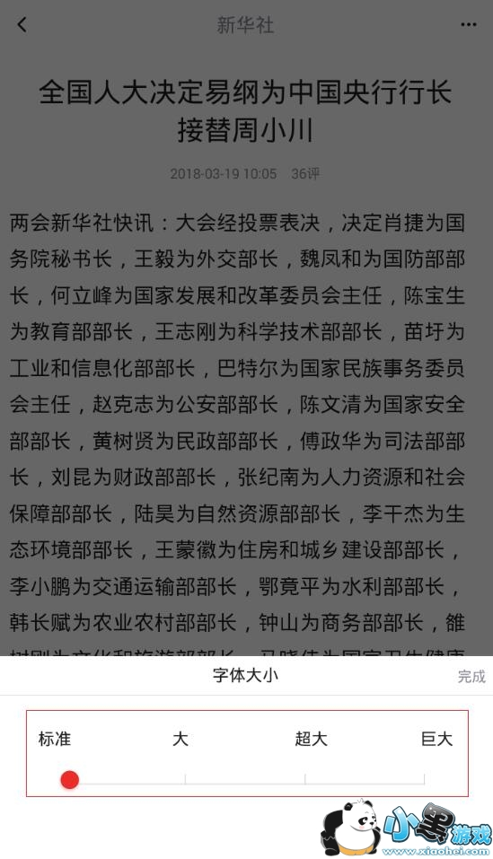 ����챨��ô���������С��