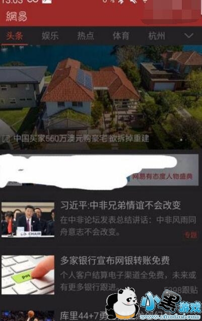 �������ſ���ҹ��ģʽ��