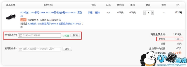 1513850453748174.jpg couponhelp-1.jpg