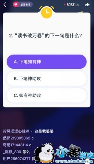 ����Ӣ�۴���