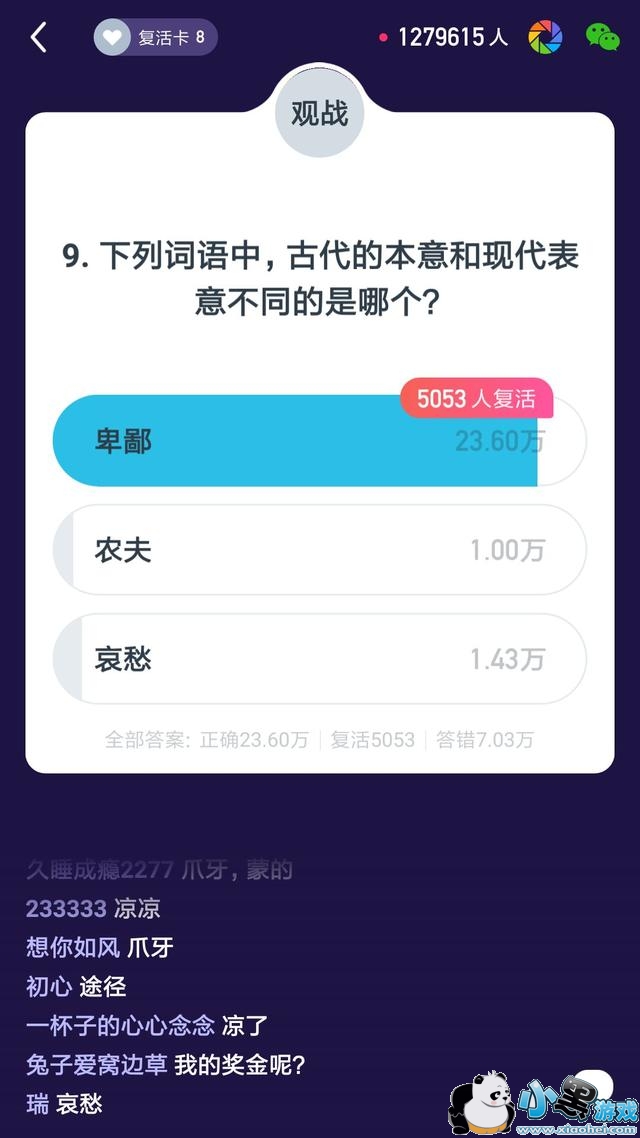 ����Ӣ��2��7�հ˵㳡��Ŀ����