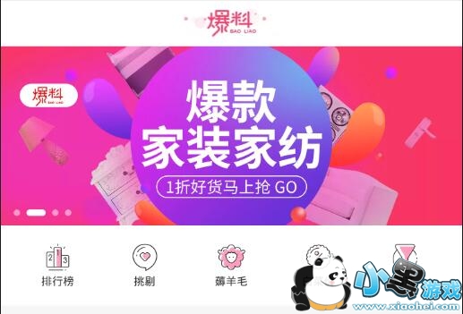 �Է۰ɹ��ﳵ�µ���λ�÷���