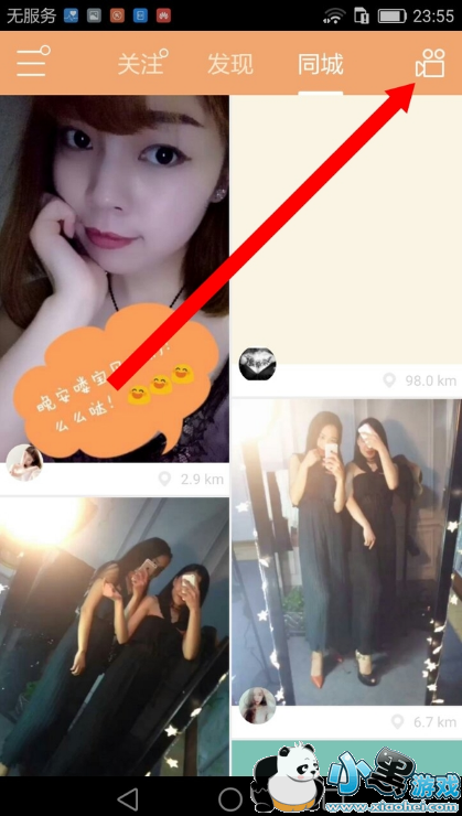 ������ô��ֱ����