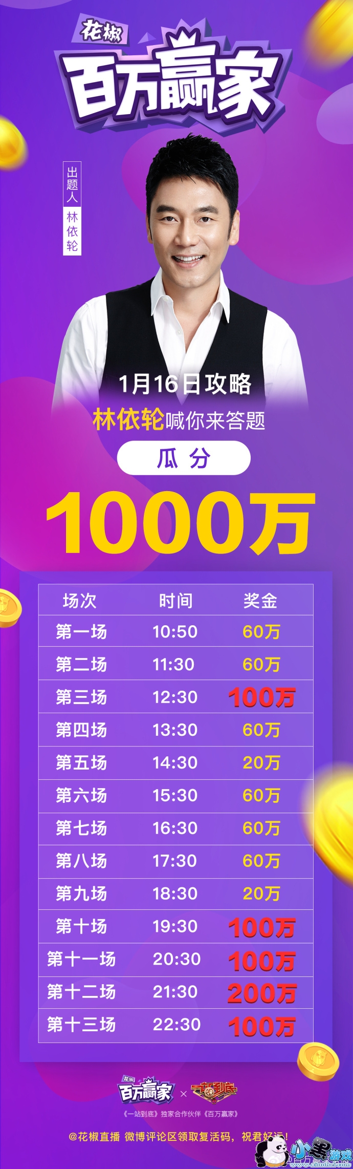 ����Ӯ�ҽ����м���������