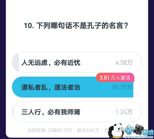 ����Ӣ��2��5������8�㳡��Ŀ����