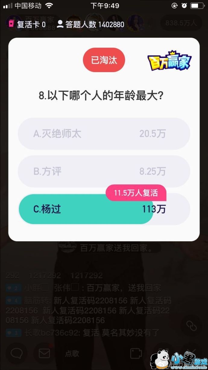 ����Ӯ�ҽ�ӹ������Ŀ����