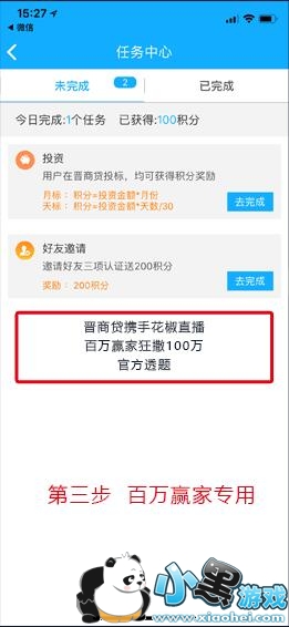 ����Ӯ�ҽ��̴�ר����͸