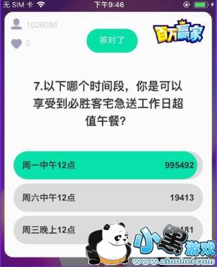 7�������ĸ�ʱ��Σ����ǿ������ܵ���ʤ��լ���͹����ճ�ֵ��ͣ�