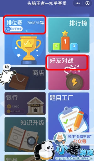 ΢��ͷ��������ô�ͱ��˶�ս