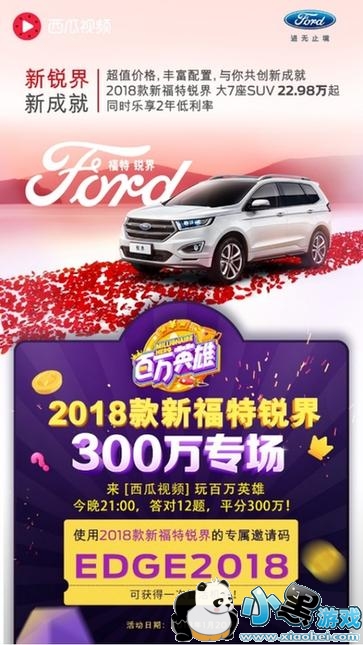 ����������������Ӣ��ר�� 2018Ӫ���ϰ볡ս���Ѵ���