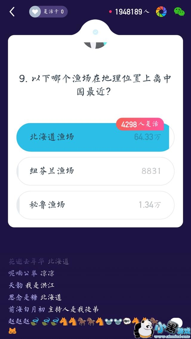 ����Ӣ��1��30��20�㳡��Ŀ����