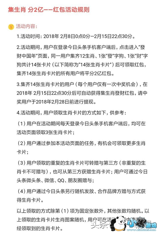 ����ͷ����Ф����ȡ����