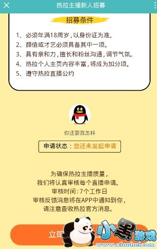 Rela������ô��ֱ����