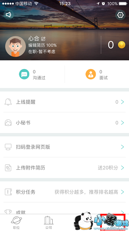 BossֱƸ��Ǯ��ô���֣�