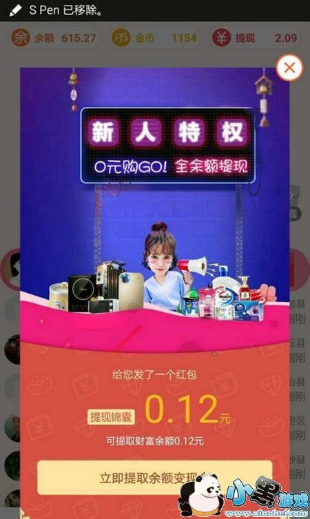 ���Ӻ��APP��Ŀ���������