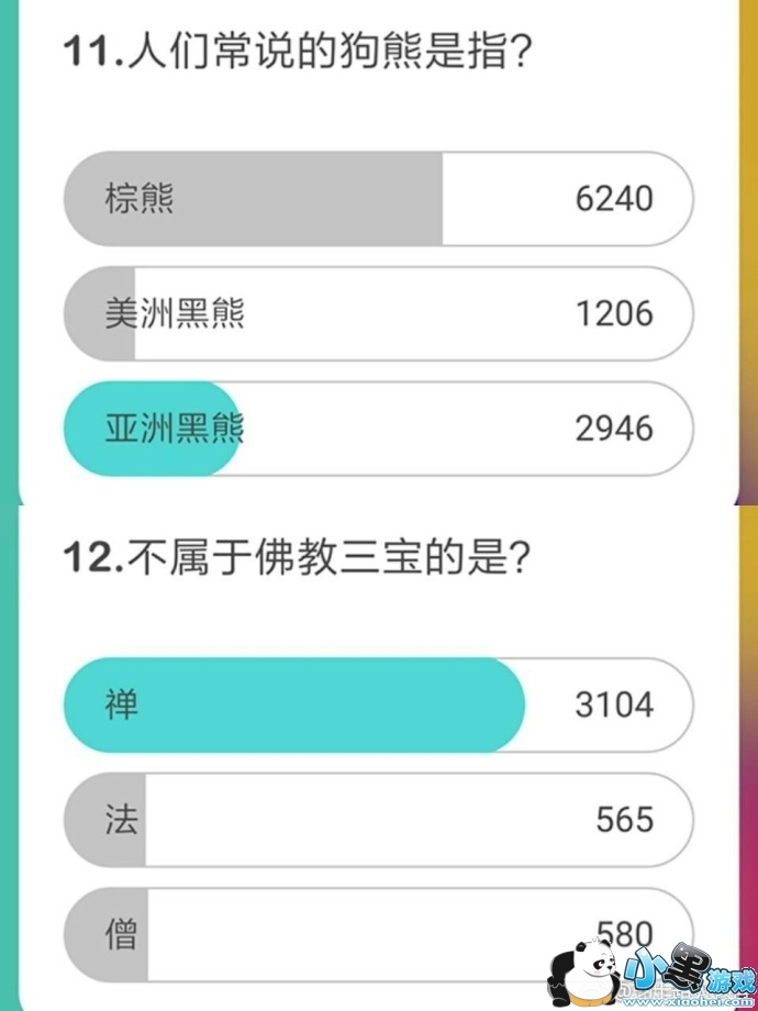 �嶥���1��15��17����Ŀ���ܣ�