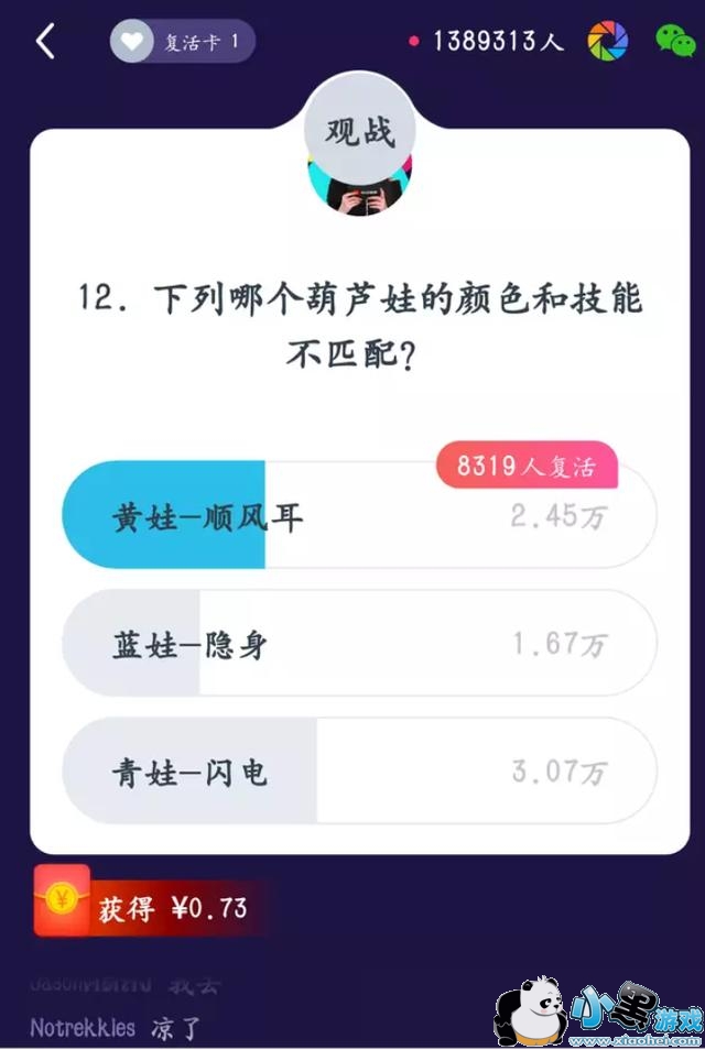 ����Ӣ��ʷ�����ɱ�������