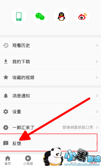 ��ɽС��Ƶ����Ӣ����ô������п������п���󷽷�һ��