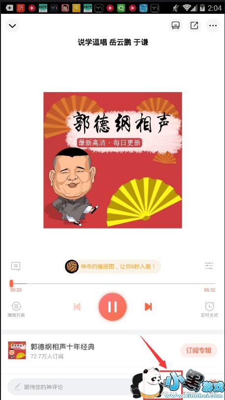 ϲ������FM��ô�����ۣ�