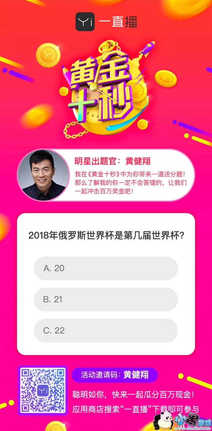 �ƽ�ʮ������͸��