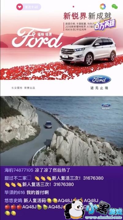 ����������������Ӣ��ר�� 2018Ӫ���ϰ볡ս���Ѵ���