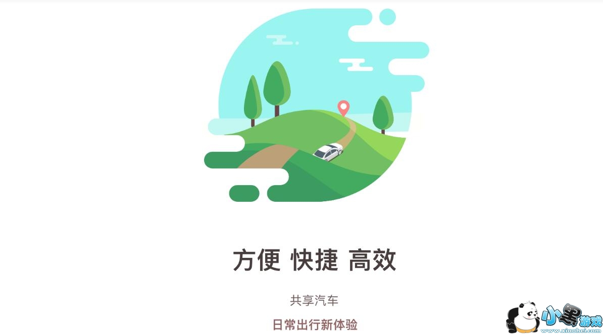 �����ó��⳵������ʲô?