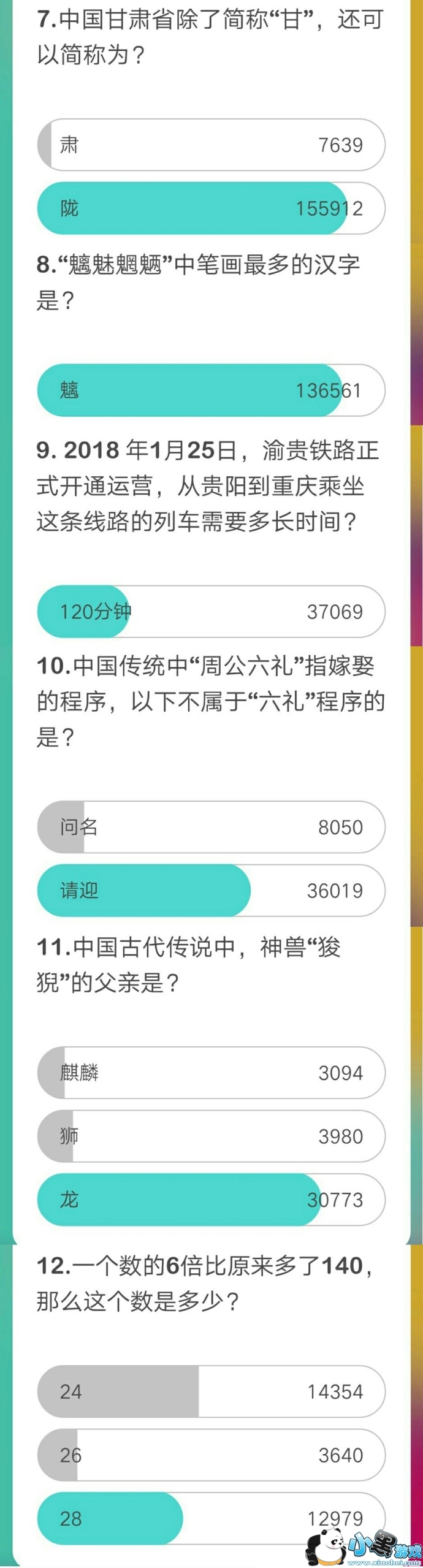 �嶥���2��1��17�㳡��Ŀ����