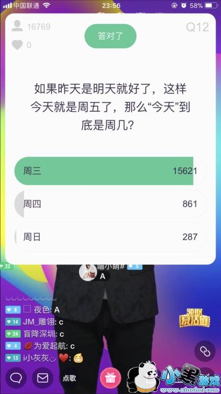 ��������Ӯ�ҽ�������200�� ��׼��������