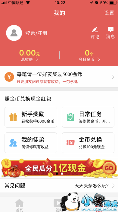 ����ͷ����ôע��������