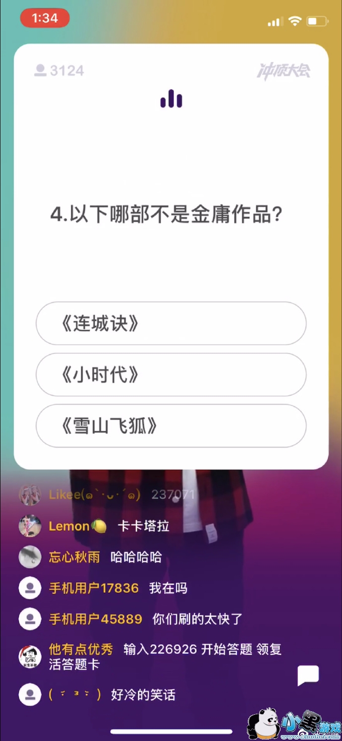 �嶥�����ڽ�ӹ��Ʒ�Ĵ���ʲô��