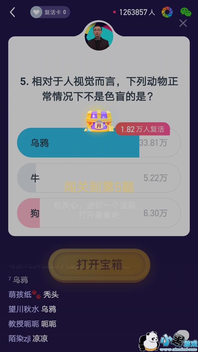 ����Ӣ��1��31��13�㳡��Ŀ��𰸻���