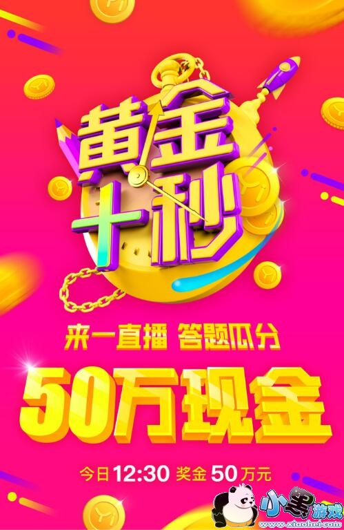 �ƽ�ʮ������ܴ�������