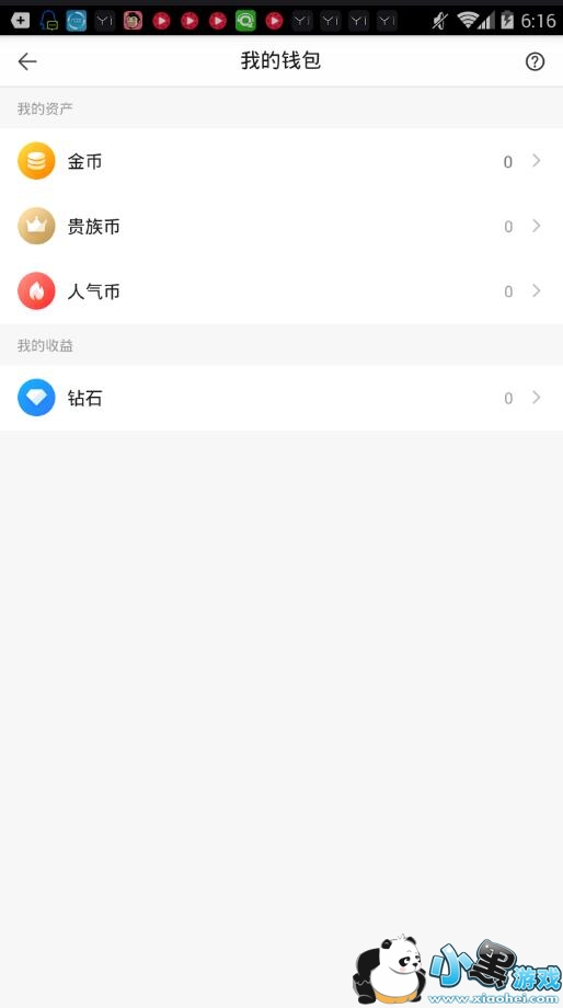 һֱ����ô��ֵ��ң�