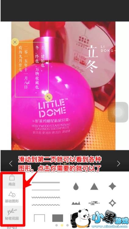 ��������̳�8