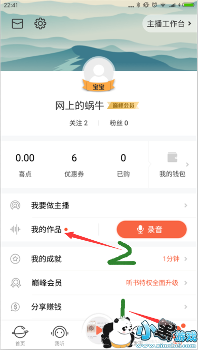 ϲ������FM��ô���������Լ���ר����
