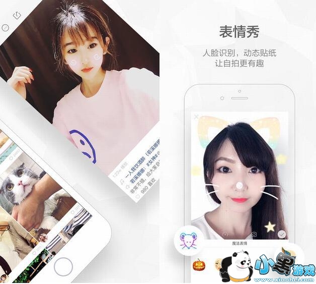 ʲô�ǿ��ֻ��ꣿ