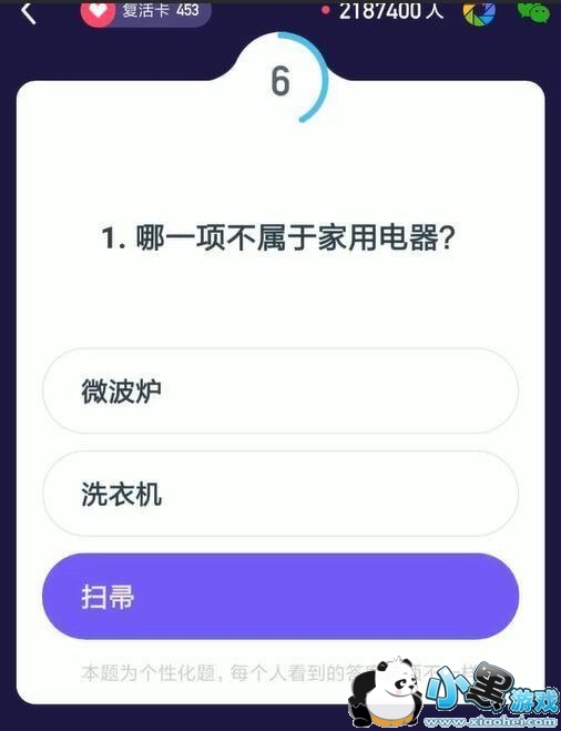 1����һ����ڼ��õ���?