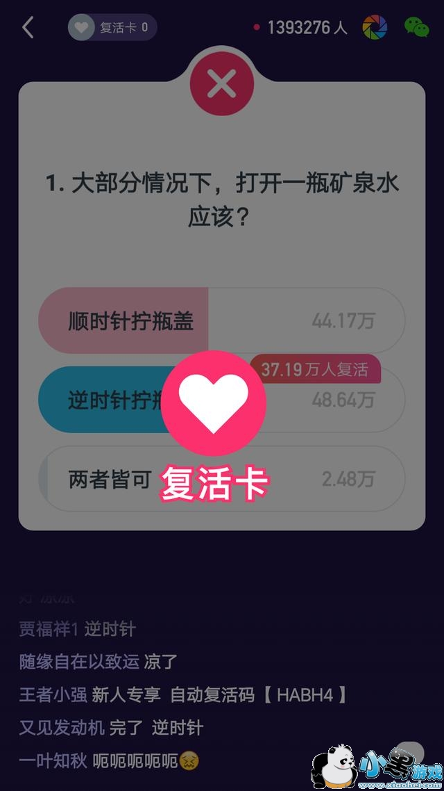 ����Ӣ��1��31��13�㳡��Ŀ��𰸻���