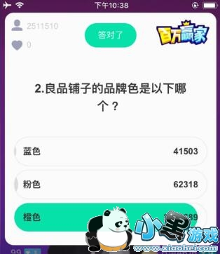 2����Ʒ���ӵ�Ʒ��ɫ�������ĸ���