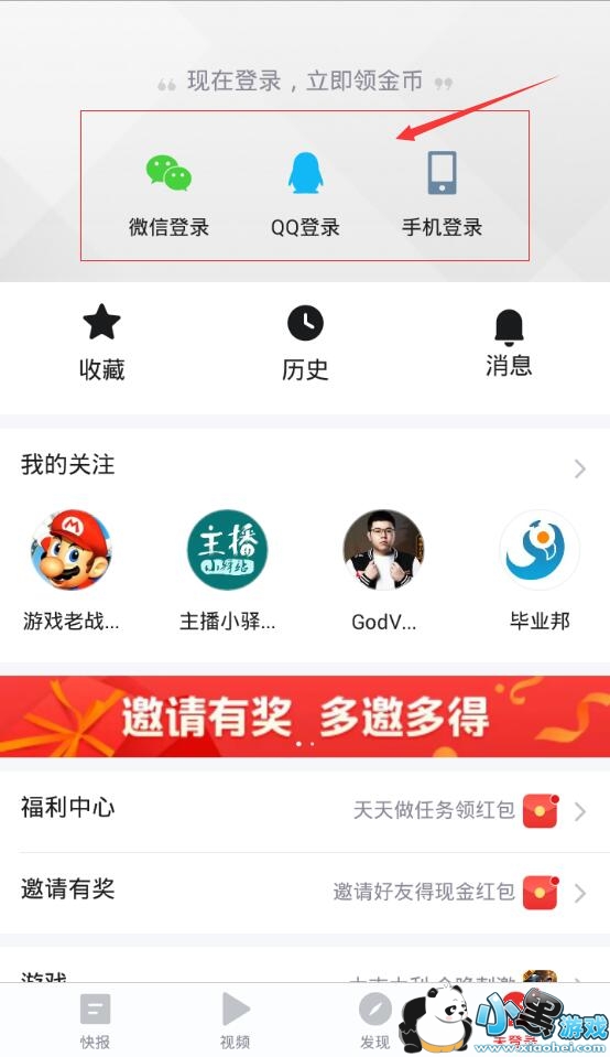 ����챨��ô��¼��