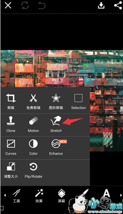 PicsArt��ô�������У�