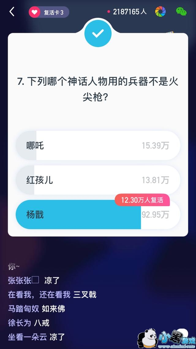 ����Ӣ��2��4��21�㳡��Ŀ����